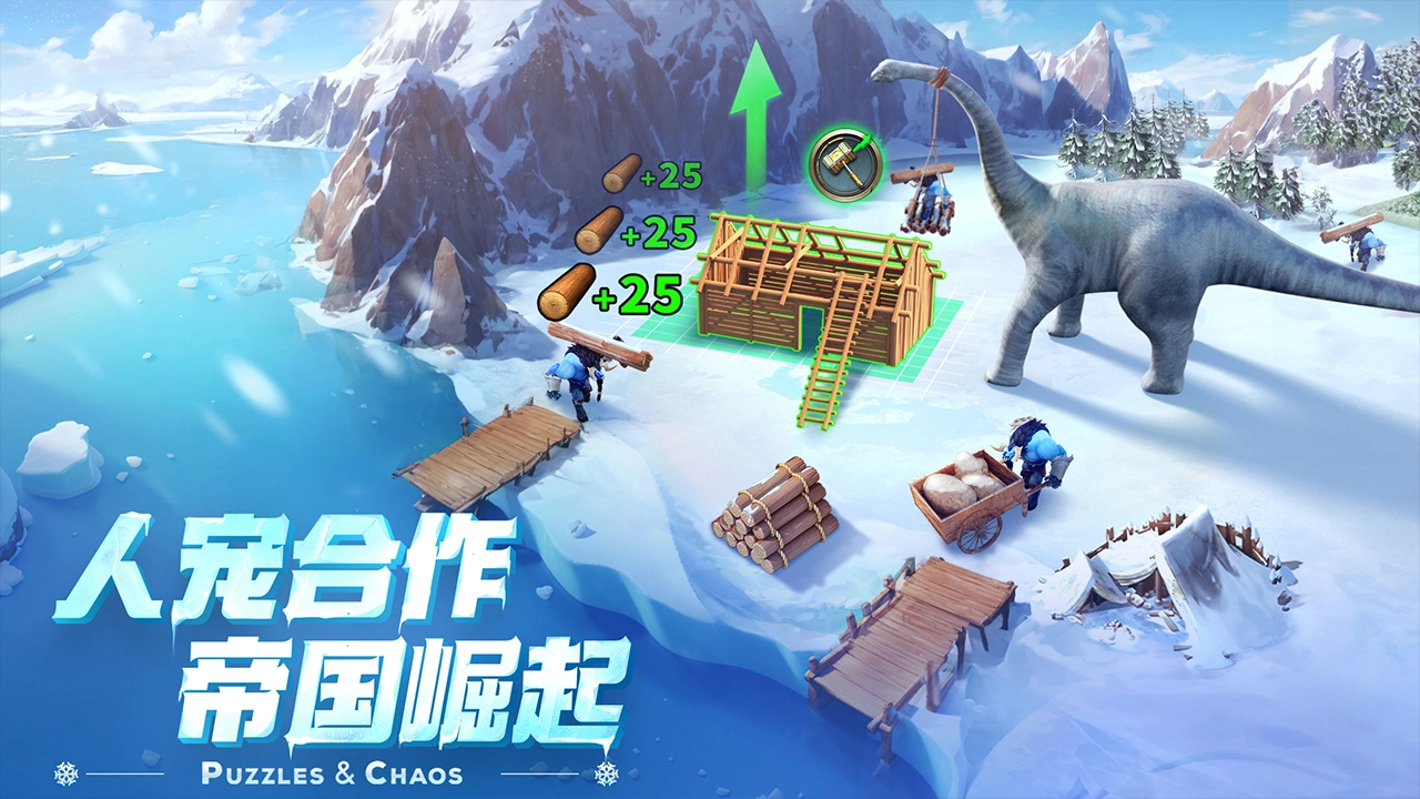 帝国与魔法图片