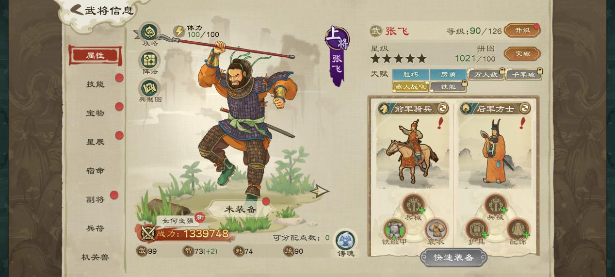 《亂世終結(jié)戰(zhàn)》【更新公告】個(gè)人城戰(zhàn)來(lái)襲，攻蠻族、搶資源、造兵裝！圖片_5