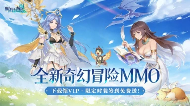 《叫我大酋长》开局快人一步？开服攻略 + 福利大全，助你赢在起跑线！图片