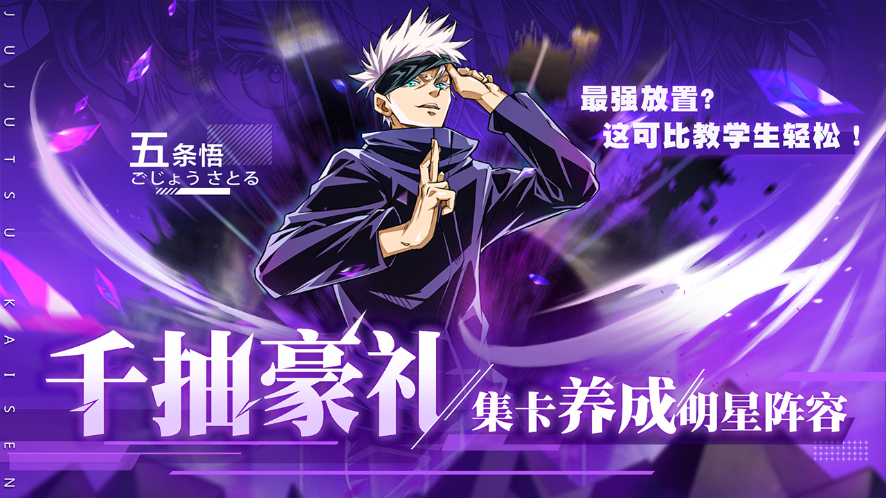 零界战区图片_5