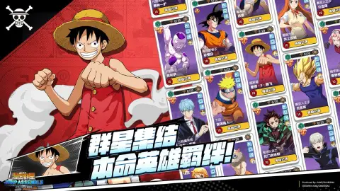 漫画群星：大集结图片_4