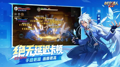 时空猎人·觉醒图片_4