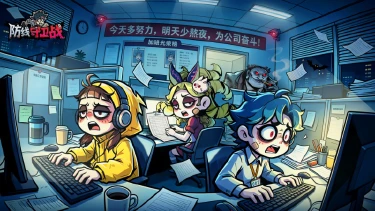 《防线守卫战》|开服1-7天完整开荒攻略图片