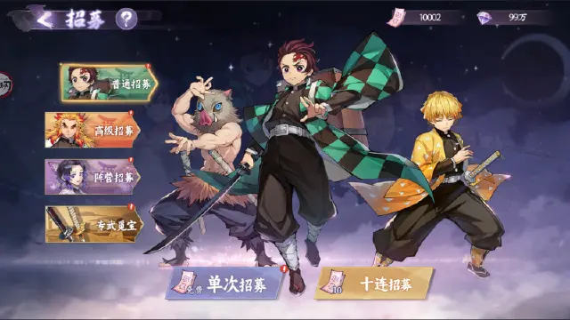 《魂色》招募图片