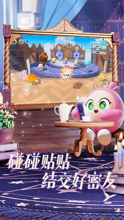 蛋仔派对图片_4