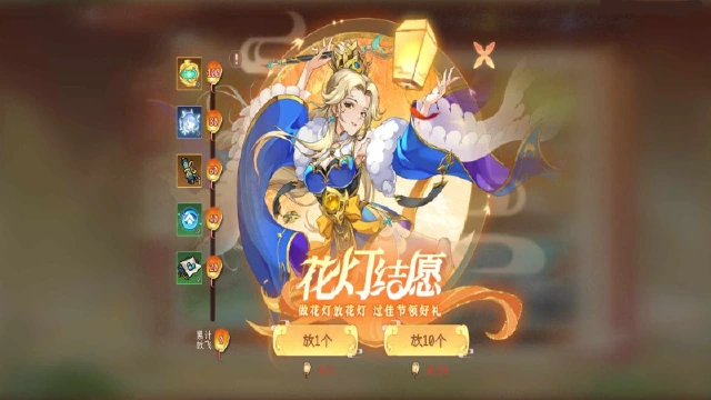 【精彩活动】《纵横旅人》活动预告 5.09图片