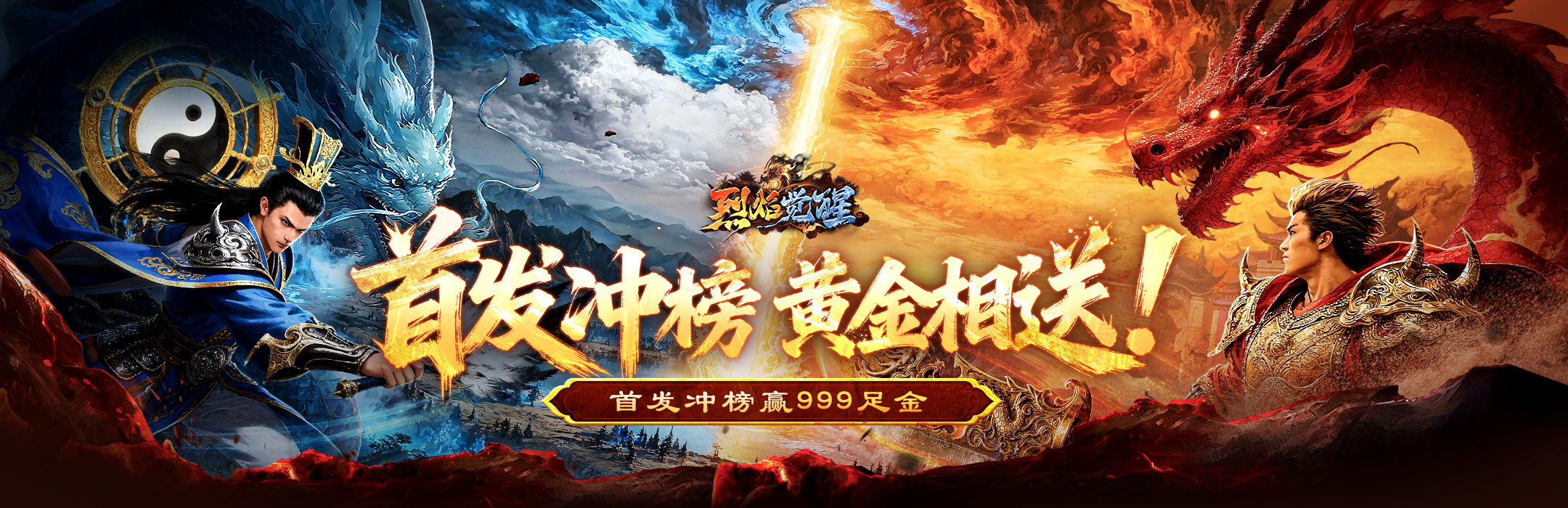 福利大放送 | 限定稱號(hào)上線送！限時(shí)沖榜贏3克999足金！圖片_5