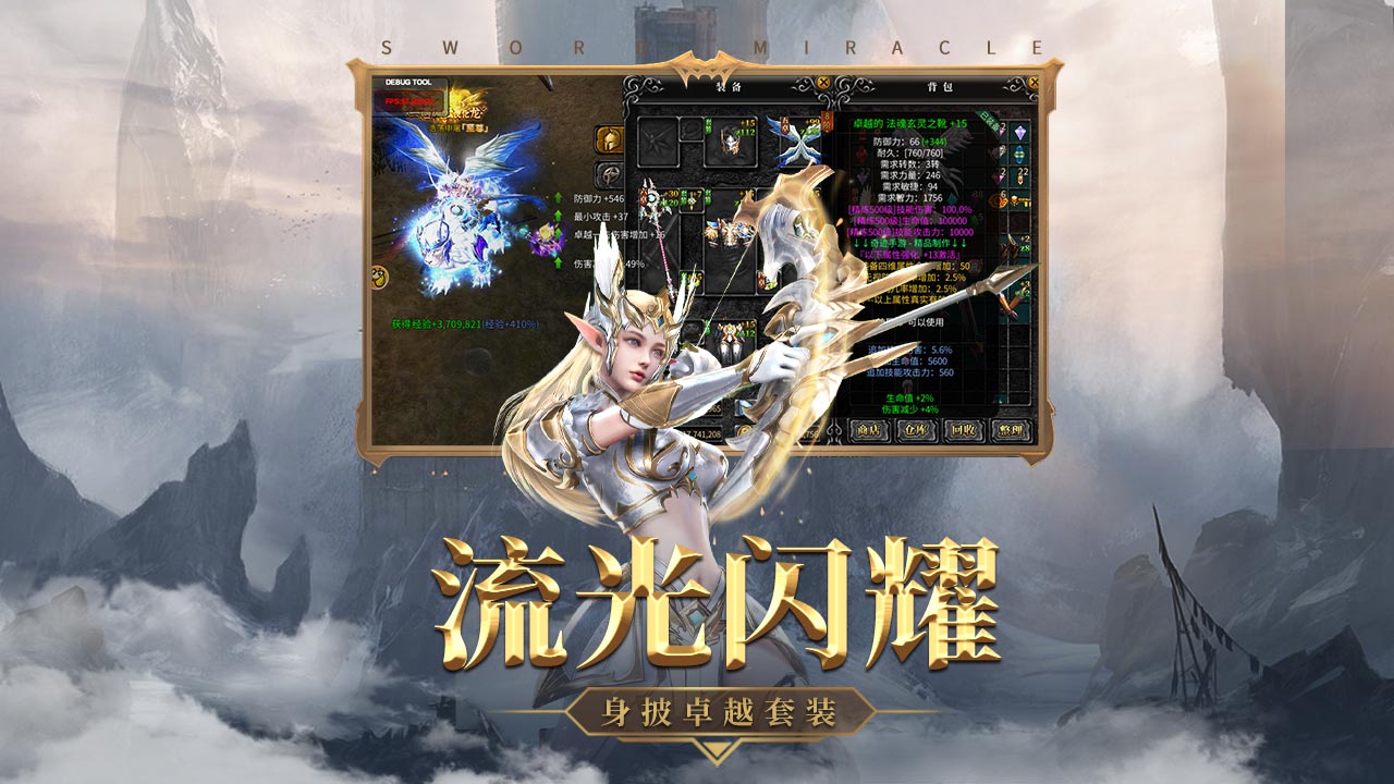神兵奇跡預(yù)約下載方式介紹 神兵奇跡在哪里預(yù)約下載圖片_7