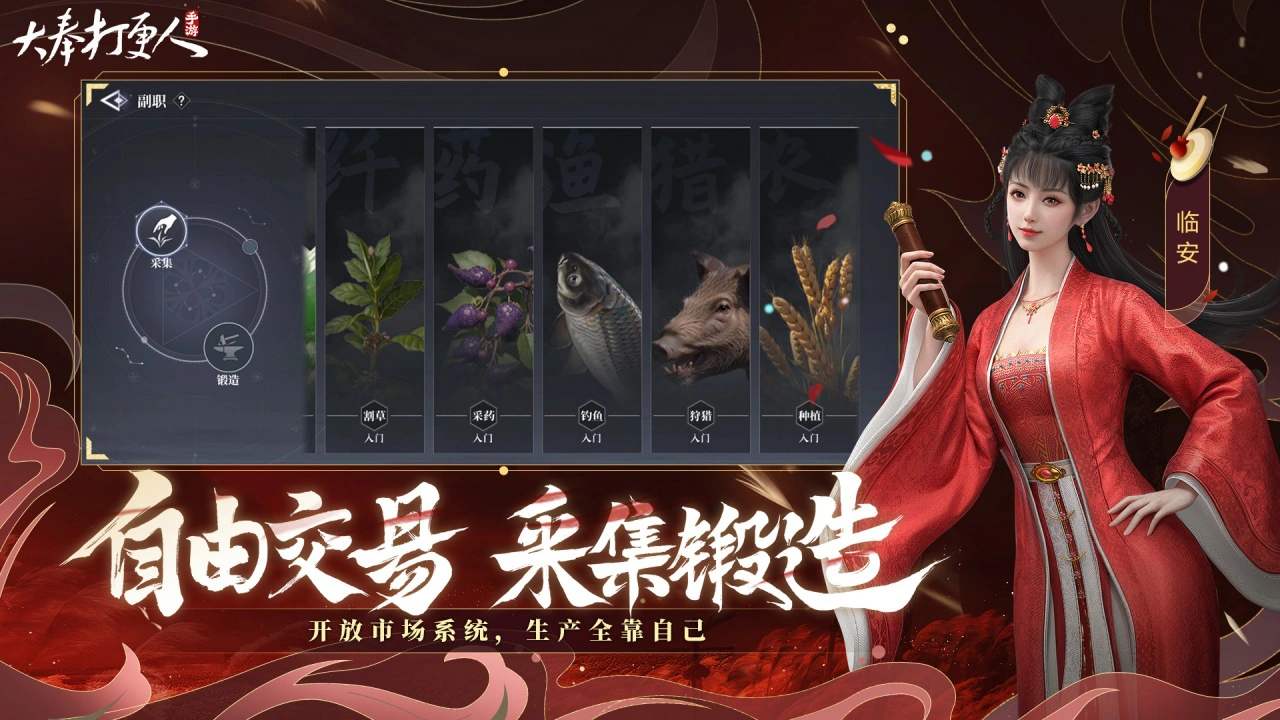 大奉打更人图片