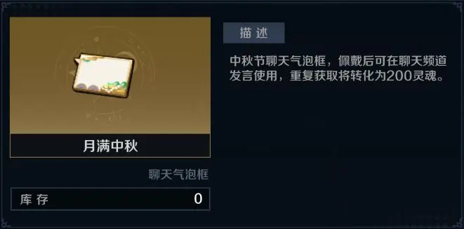 《復(fù)蘇的魔女》【官方公告】版本更新公告20250925圖片_5