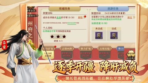群英争雄图片_4