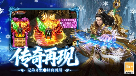 最强帮主图片_6