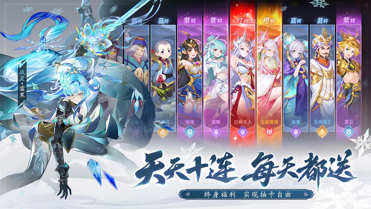自在西游圖片_5