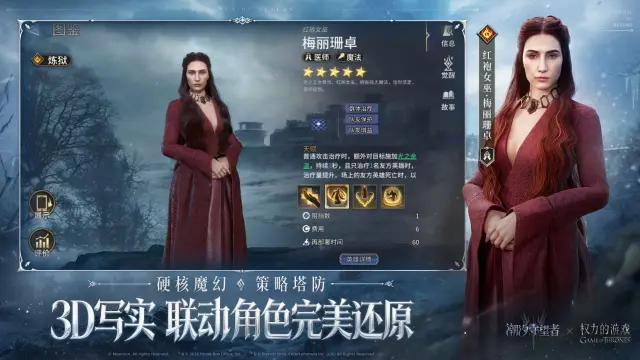 潮汐守望者图片_5