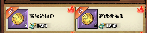 《战灵》无限演武介绍图片_4