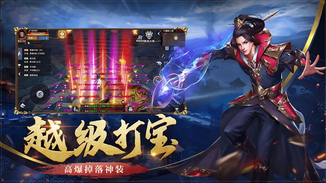 霸者天下预约下载方式介绍 霸者天下在哪里预约下载图片