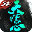 三国天下归心