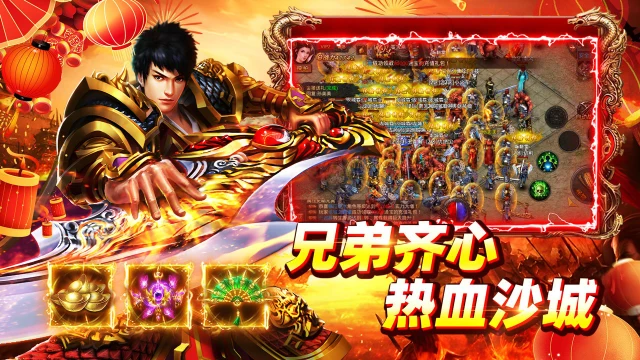 铁血战神图片_3