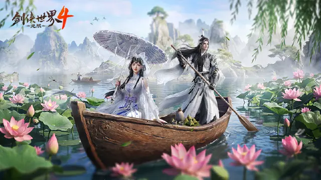 《剑侠世界4:无限》有颜有料!武当+易水门派实机PV曝光图片