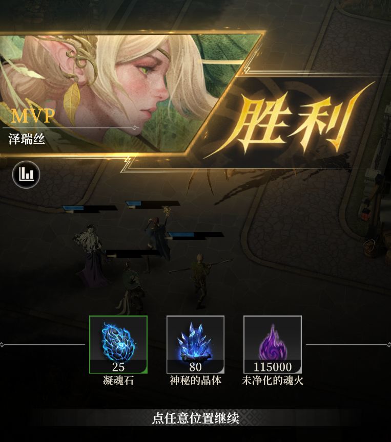 【地下城堡4-群星攻略】關(guān)愛萌新，請查收地堡4開荒指南！圖片_11
