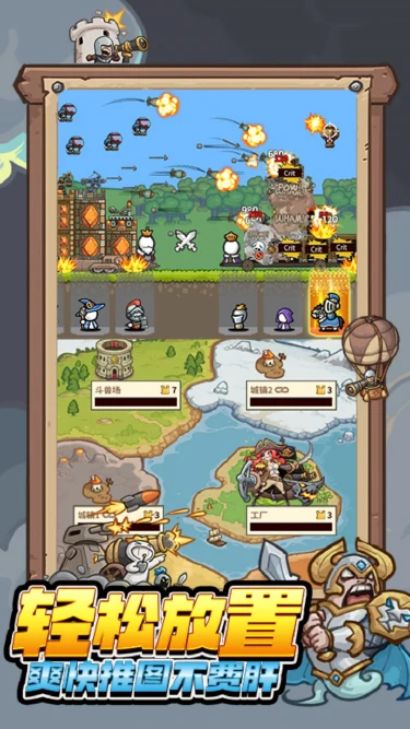 最强城堡预约下载方式介绍 最强城堡在哪里预约下载图片