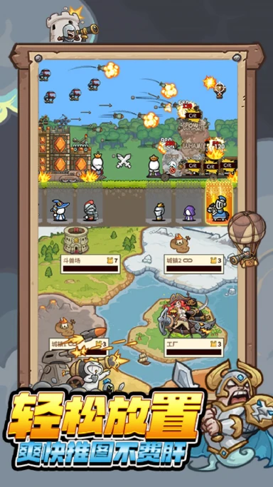 最强城堡预约下载方式介绍 最强城堡在哪里预约下载图片