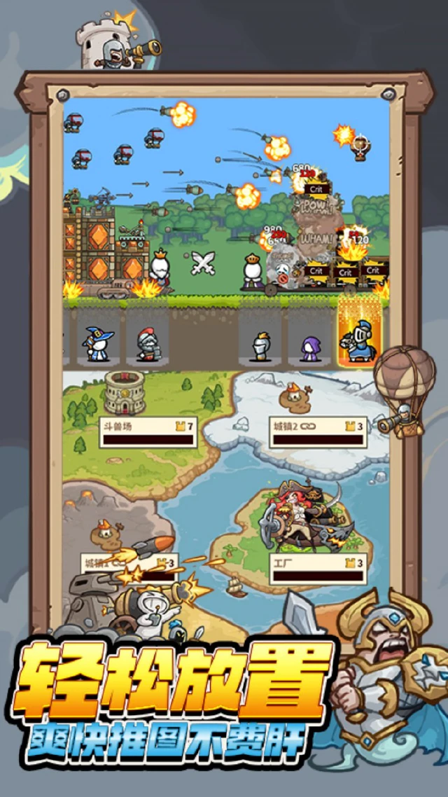 最强城堡预约下载方式介绍 最强城堡在哪里预约下载图片