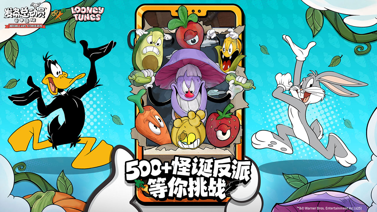 发条总动员图片