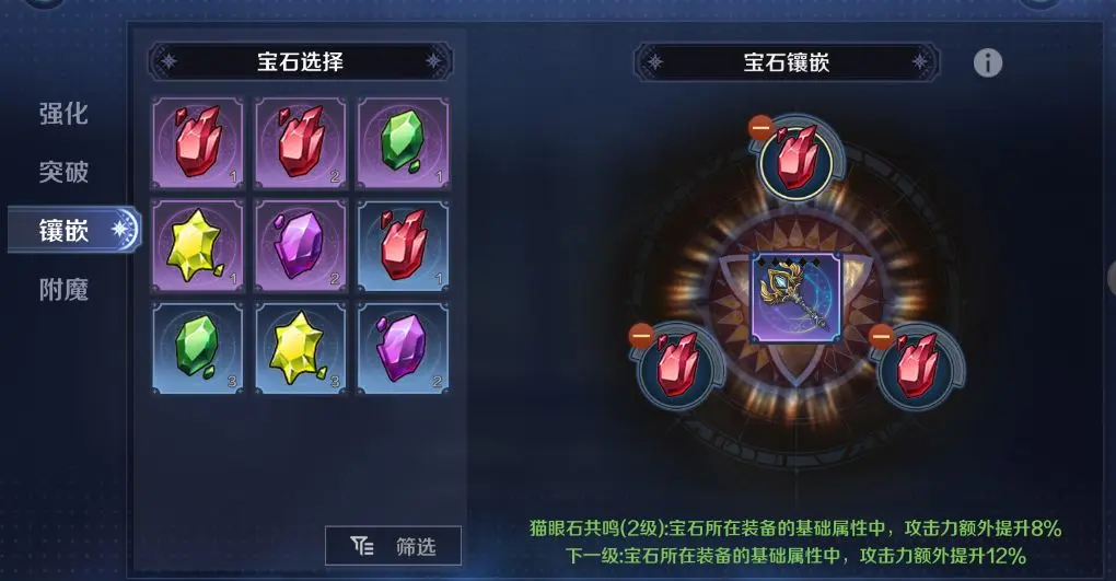 《復(fù)蘇的魔女》【官方公告】版本更新公告20250925圖片_2