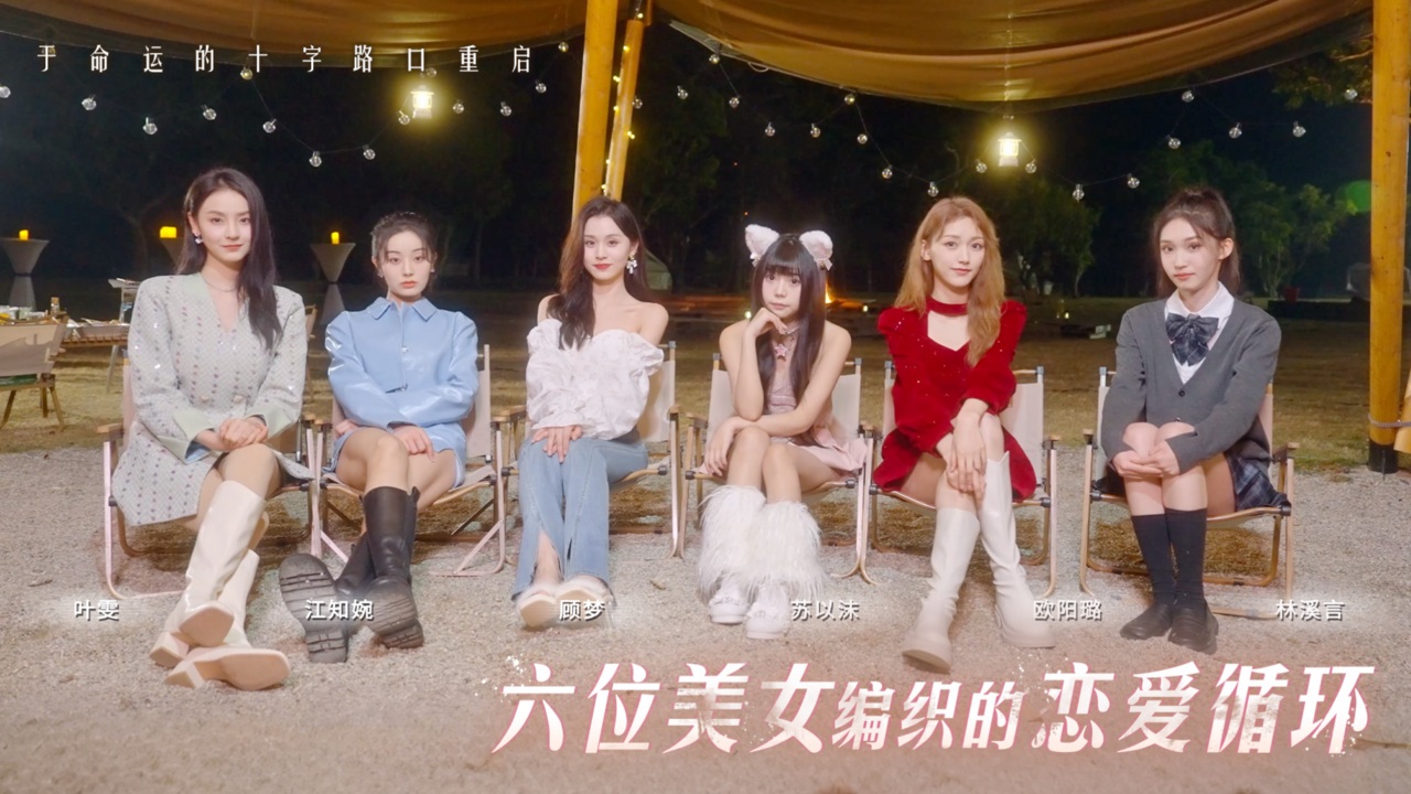 莫比烏斯之戀圖片_2