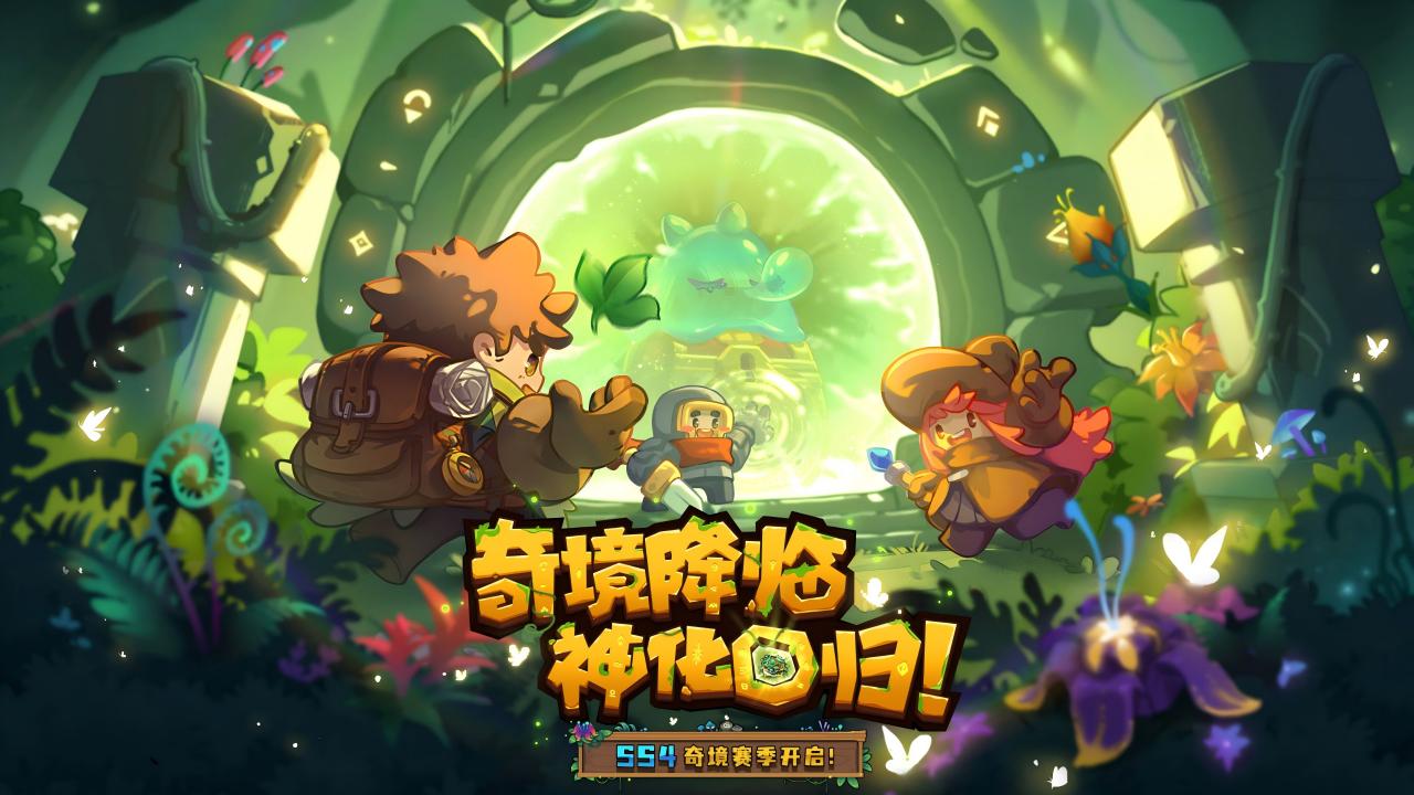 元气骑士前传图片