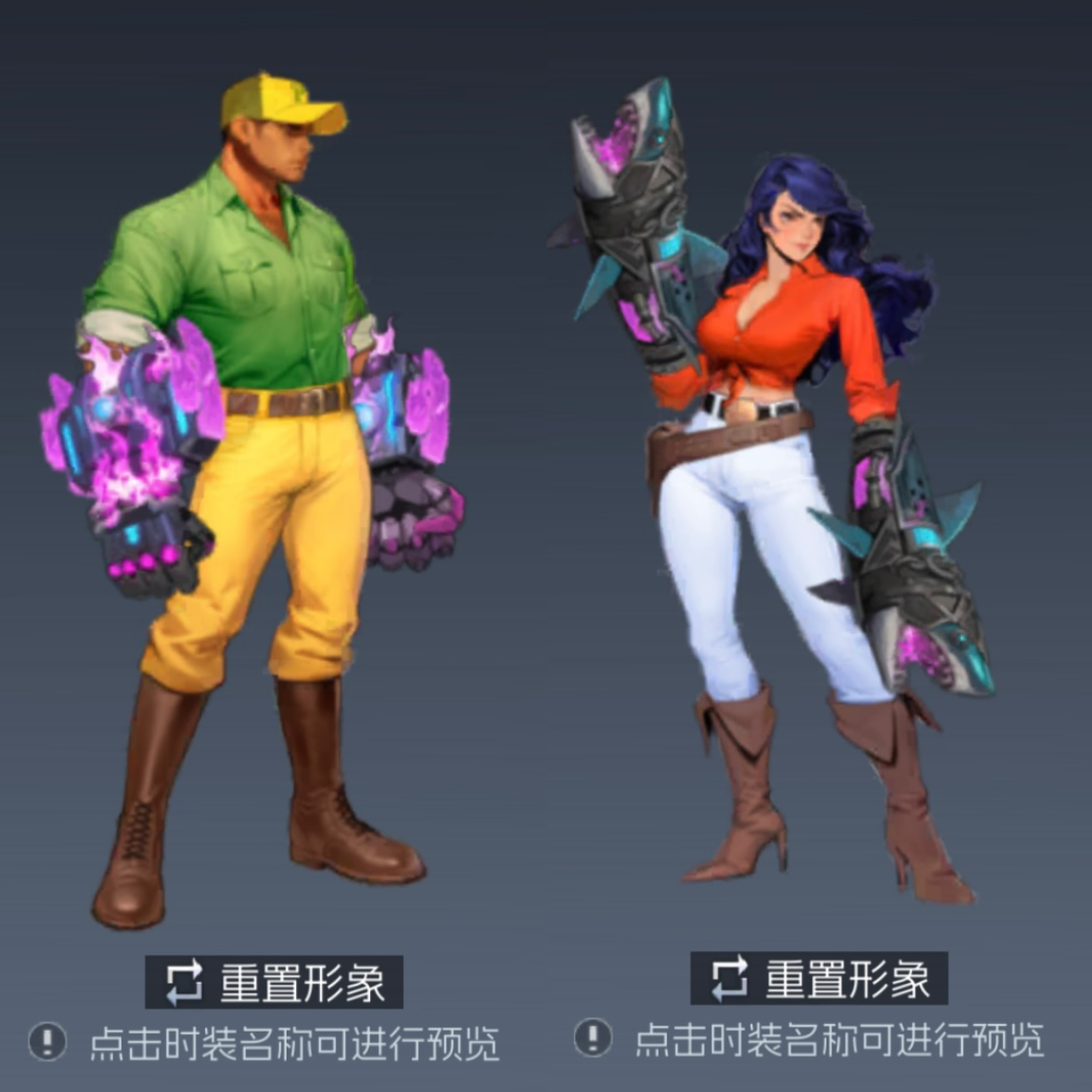 《街机恐龙》最骚穿搭指南,为什么90%玩家都穿错了?图片_6