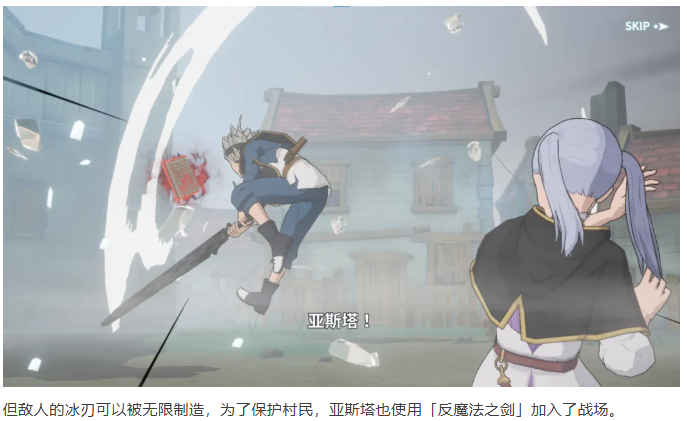 《黑色四葉草 魔法帝之道》魔導書檔案 | 加入「黑色暴?！沟牡谝粋€任務(wù)！Go！圖片_4