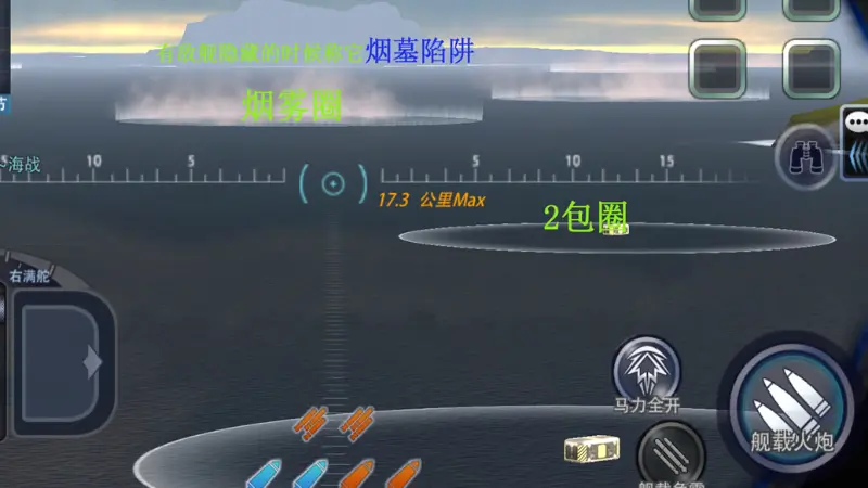 《巅峰战舰》低特玩家的发展方向之传奇改建以及乱斗技巧浅谈图片