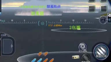 《巅峰战舰》低特玩家的发展方向之传奇改建以及乱斗技巧浅谈图片