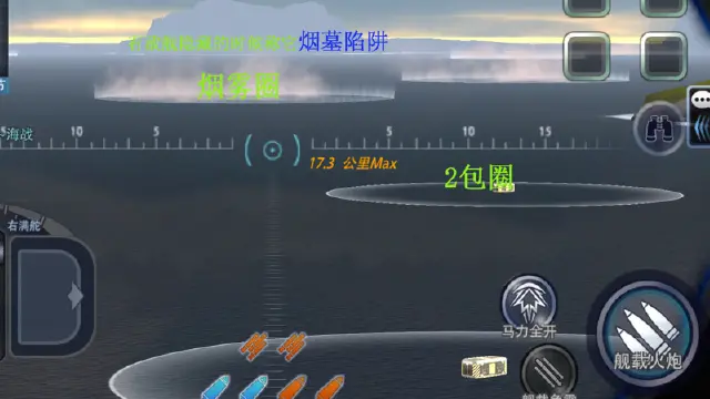 《巅峰战舰》低特玩家的发展方向之传奇改建以及乱斗技巧浅谈图片