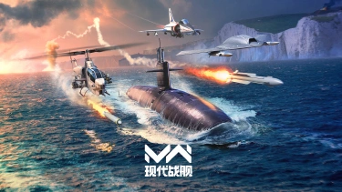 《现代战舰》0.105版本更新预告图片
