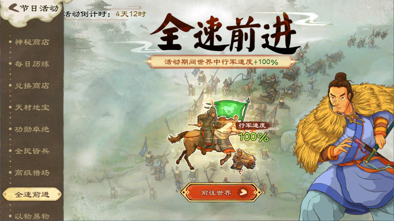 《亂世終結(jié)戰(zhàn)》【活動爆料】階前梧影動，一夜聽秋聲圖片_8