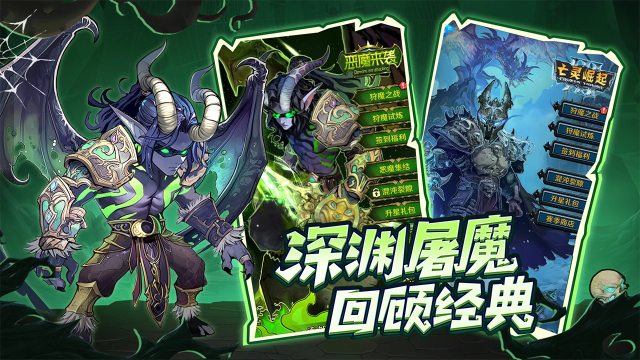 远征传说图片