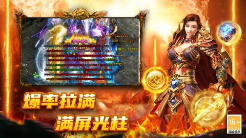 巴雄天下图片_4