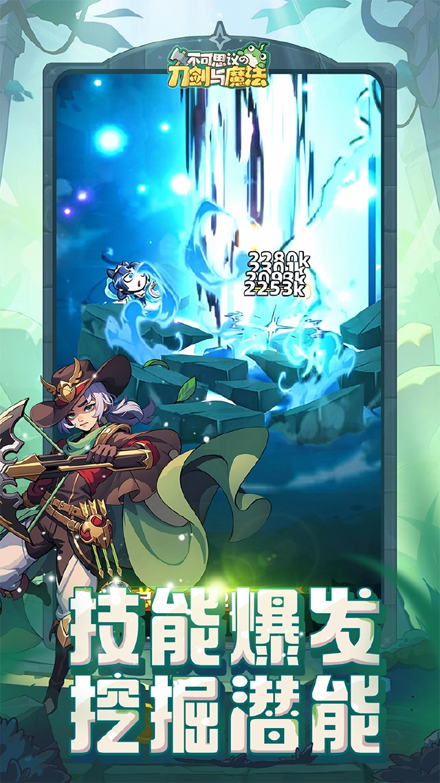 不可思议的刀剑与魔法图片_3