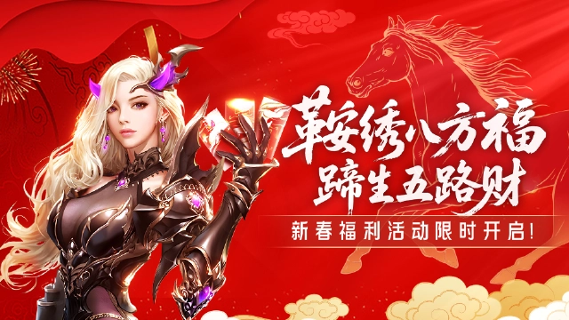 黑龙与天使图片