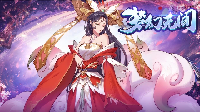 《梦幻无间》删档测试5.17图片