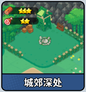 《铳之迷宫》资源缺乏不担心,资源BOSS位置分享!图片_2