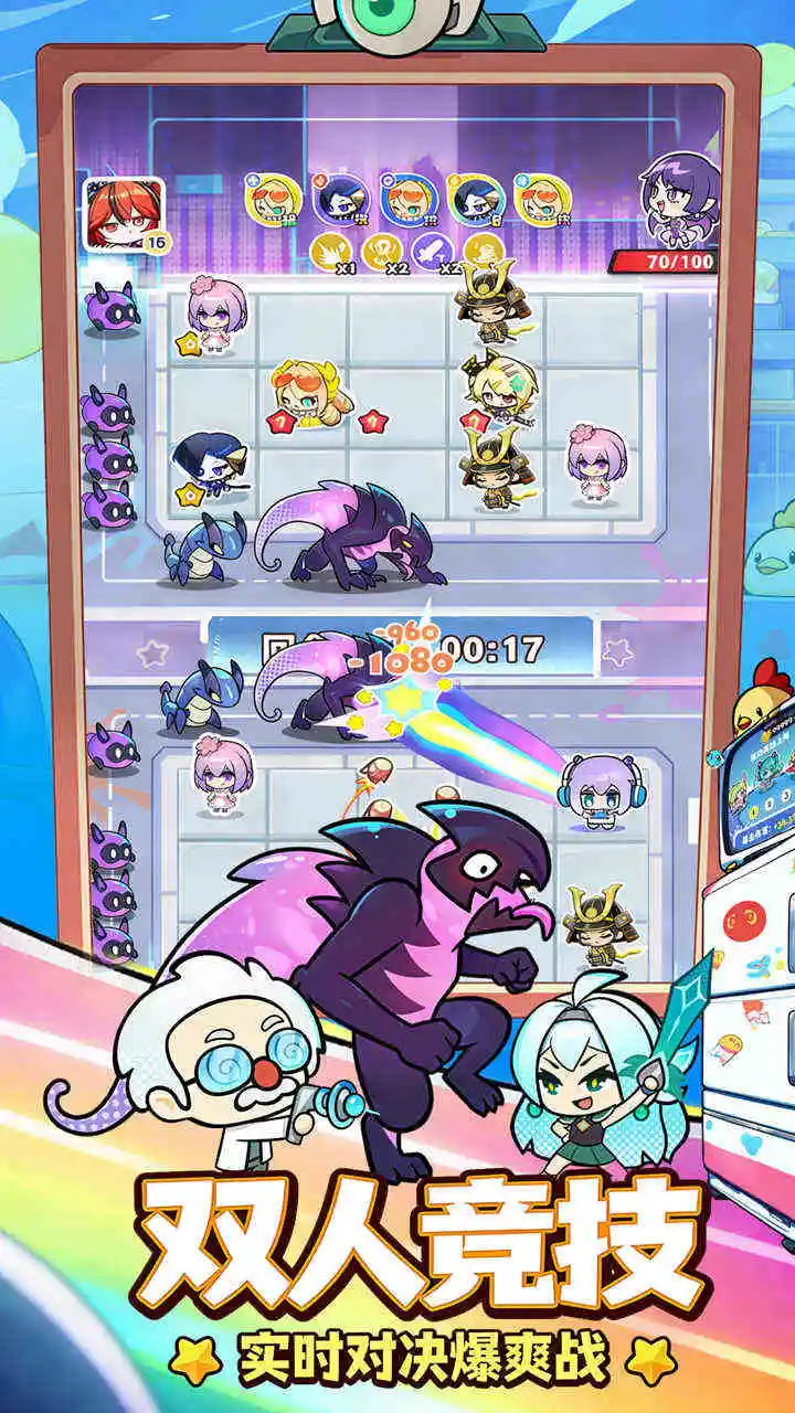 泡泡计划游戏软件V1.0图片