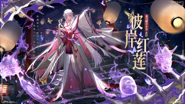 《龙族：卡塞尔之门》学院风尚丨龙马樱井小暮·彼岸红莲图片