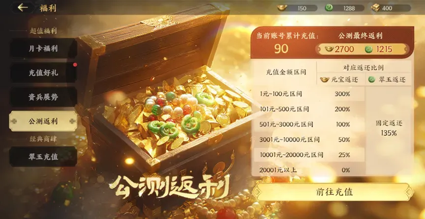 《三國(guó)群英傳：策定九州》「問鼎測(cè)試」將于7月3日10:00正式開啟！圖片_3