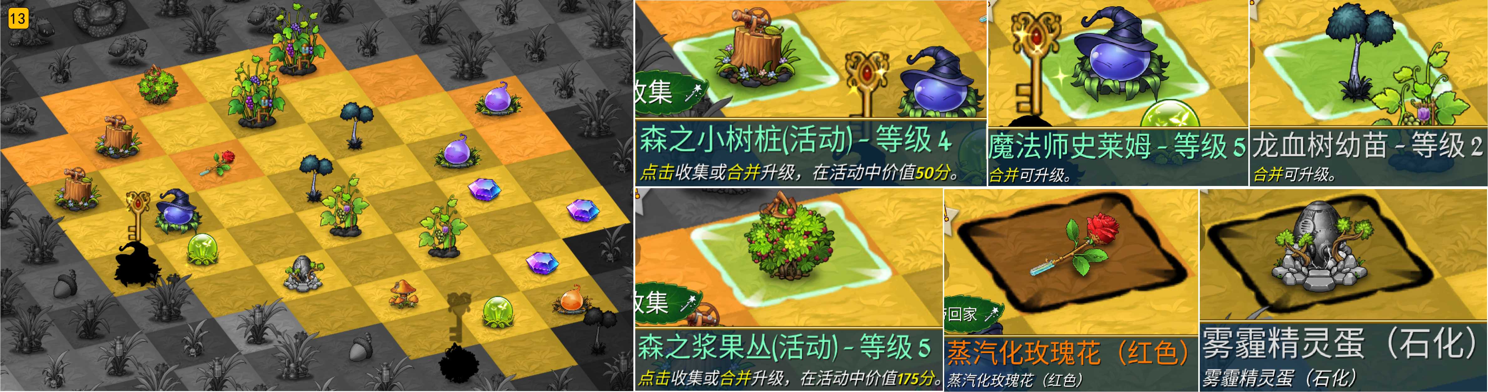 《萌翻天消消樂》每2月開啟一次的蒸汽裂縫活動來啦，白嫖蛋倉和泡泡機的唯一機會！圖片_16