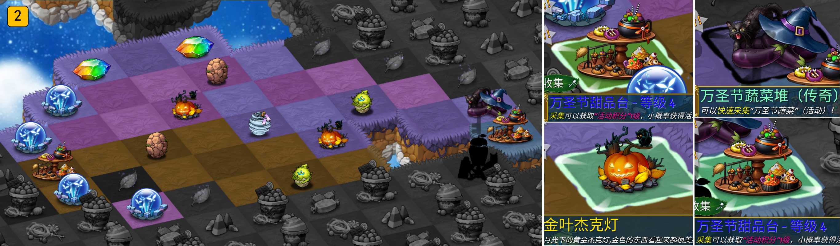 《精灵世界种田》黑夜宴会活动开启，大家期待的彩蛋来了！图片_5