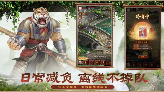 大话西游：归来图片_6